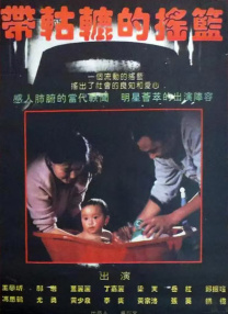 国产婷婷色一区二区三区